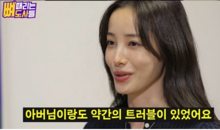  [서울=뉴시스] 유깻잎 2022.12.14 (사진=유튜브 '뼈 때리는 도사들') photo@newsis.com 	 *재판매 및 DB 금지