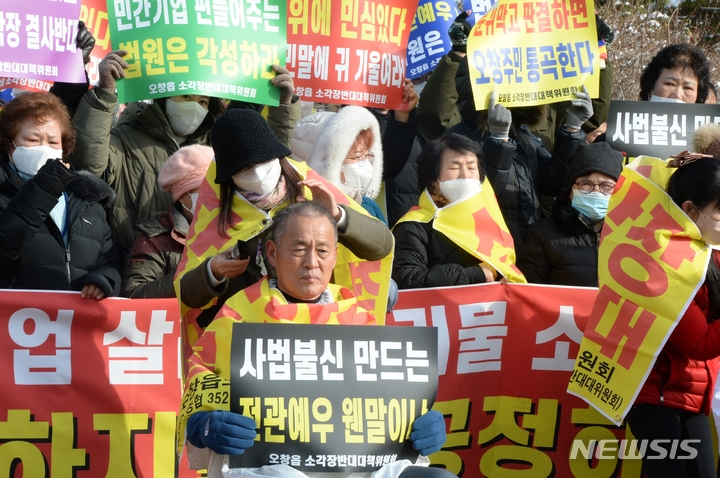 [청주=뉴시스] 조성현 기자 = 오창읍 소각장 반대 대책위원회는 14일 오전 충북 청주시 서원구 산남동 청주지방법원 정문 앞에서 주민 생존권과 환경권 등 기본권 보장을 촉구하는 기자회견에서 삭발식을 하고 있다. 2022.12.14. jsh0128@newsis.com