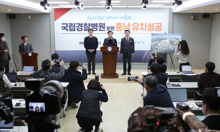 [홍성=뉴시스] 유효상 기자 = 김태흠 충남지사가 14일 도청 프레스센터에서 기자회견을 열고, 아산시 초사동 경찰종합타운이 경찰청 국립경찰병원 분원 부지평가위원회를 통해 분원 건립지로 최종 선정된 대한 환영의 뜻을 밝히고 있다. (사진=충남도 제공) 2022.12.14 photo@newsis.com *재판매 및 DB 금지