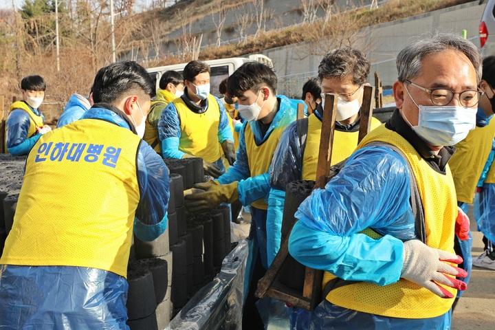 [인천=뉴시스] 김동영 기자 = 인하대병원 관계자들이 인천 미추홀구 학익동 일대에서 ‘사랑의 연탄 나눔’ 봉사활동을 실시하고 있다. (사진=인하대병원 제공) *재판매 및 DB 금지