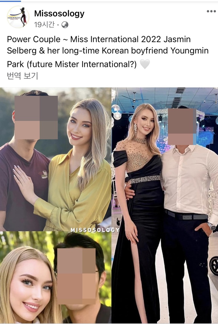 [서울=뉴시스] 자스민 셀버그와 그녀의 한국인 남자친구. 2022.12.14. (사진 = 미쏘솔로지 소셜 미디어 캡처) photo@newsis.com *재판매 및 DB 금지