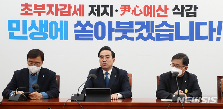 [서울=뉴시스] 이영환 기자 = 박홍근 더불어민주당 원내대표가 14일 오전 서울 여의도 국회 원내대표실에서 2023년도 예산안 관련 기자간담회를 하고 있다. 2022.12.14. 20hwan@newsis.com