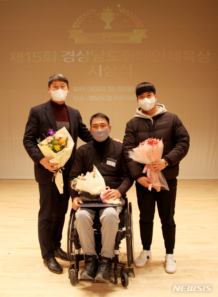 남해군 장애인체육회 3인, '경남도 장애인체육상’ 수상