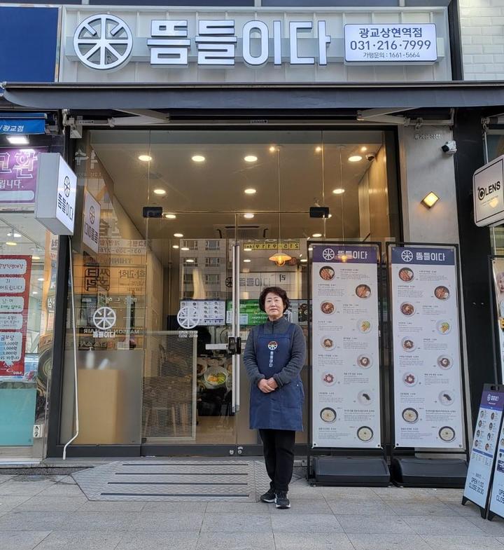 [서울=뉴시스]덮밥 전문점 '뜸들이다'. (사진=소상공인시장진흥공단 제공) 2022.12.15. photo@newsis.com 