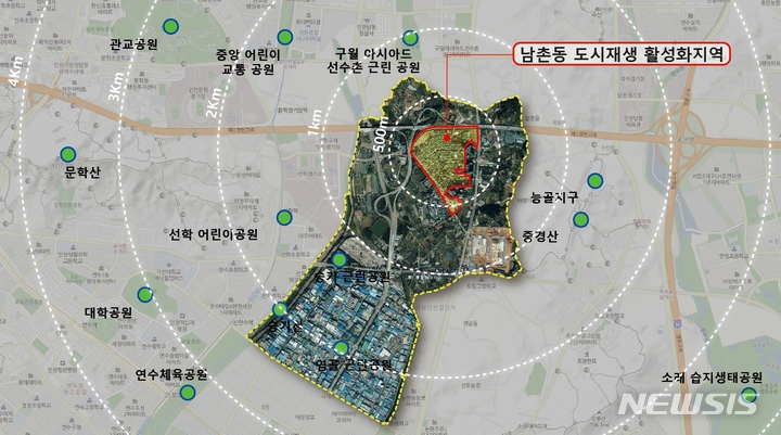 [인천=뉴시스] 인천 남동구 남촌동 도시재상사업 선정 대상지. (사진=인천 남동구 제공)