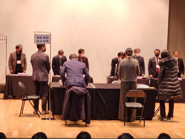 세종시 체육회장 선거장 모습 *재판매 및 DB 금지