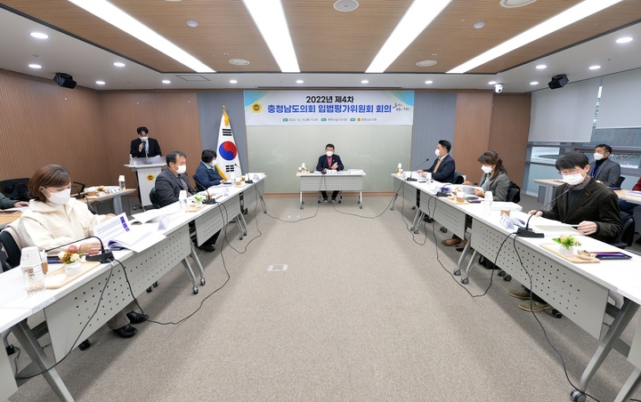 [홍성=뉴시스] 충남도의회 입법평가위원회 회의 모습. *재판매 및 DB 금지