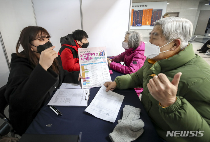 [서울=뉴시스] 정병혁 기자 = 지난해 12월15일 서울 마포구청에서 열린 2023년 노인일자리 사회활동 지원사업 박람회를 찾은 어르신들이 일자리 지원사업 참여 신청서를 작성하고 있다. 2022.12.15. jhope@newsis.com