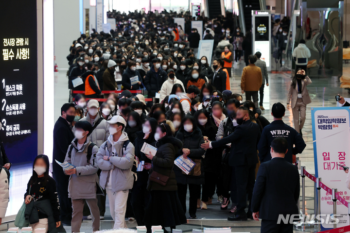 [서울=뉴시스] 조성우 기자 = 15일 오전 서울 강남구 코엑스에서 열린 2023학년도 정시 대학입학정보박람회에서 학생 및 학부모들이 입장을 기다리고 있다. 2022.12.15. xconfind@newsis.com