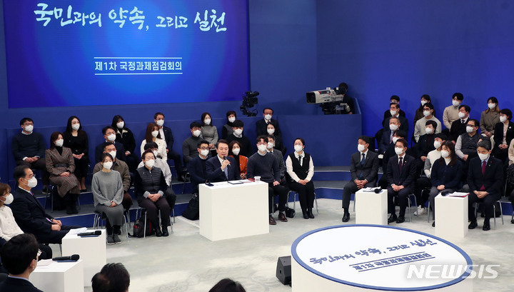 [서울=뉴시스] 홍효식 기자 = 윤석열 대통령이 15일 오후 청와대 영빈관에서 열린 제1차 국정과제 점검회의에서 발언하고 있다. 2022.12.15. yesphoto@newsis.com