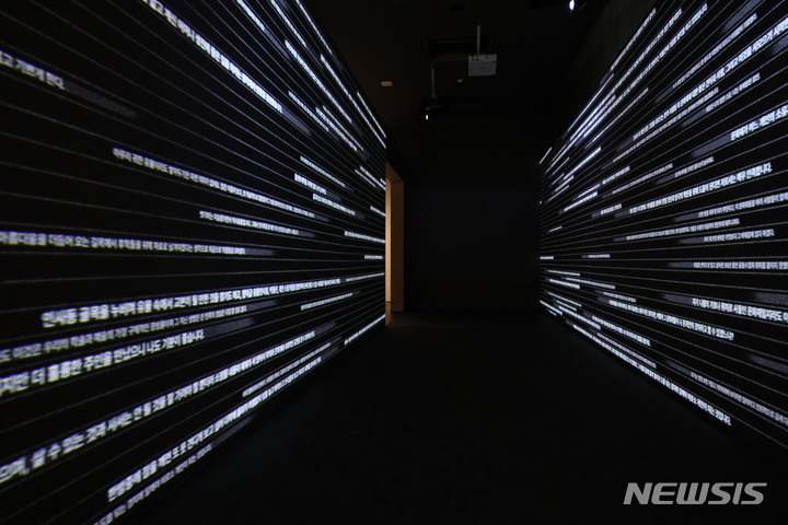 [서울=뉴시스] 국립중앙박물관이 16일 새롭게 단장한 기증관의 '기증Ⅰ실'을 공개했다. 사진은 기증Ⅰ실 실감형 맵핑 영상 '나눔의 길'. (사진=국립중앙박물관 제공) 2022.12.16. photo@newsis.com *재판매 및 DB 금지