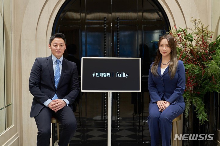 [서울=뉴시스] 번개장터는 서울 강남구 브그즈트 컬렉션에서 번개장터 강태욱 럭셔리 사업 본부장(왼쪽)과 풀티 이윤경 대표가 중고 가구 판매를 위한 업무협약을 체결했다고 16일 밝혔다. (사진=번개장터 제공) 2022.12.16. photo@newsis.com