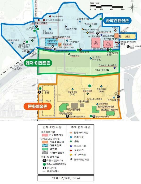 대전 사이언스 국제회의복합지구. (자료=문화체육관광부 제공) photo@newsis.com *재판매 및 DB 금지