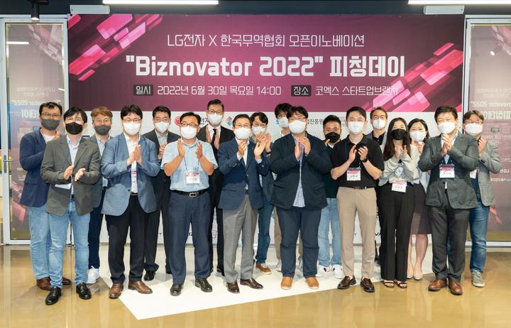 [서울=뉴시스]LG 전자 오픈이노베이션 피칭 현장.