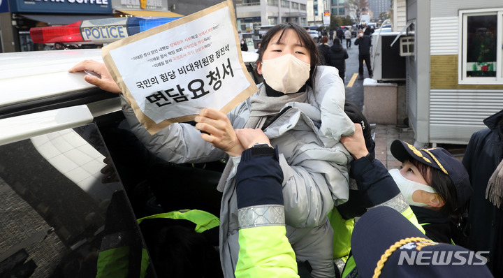 [서울=뉴시스] 추상철 기자 = 한국대학생진보연합(대진연) 회원들이 16일 오후 서울 영등포구 여의도 국민의힘 중앙당사에 진입해 '이태원 참사 국정조사 정상화' 촉구와 정진석 비상대책위원장과의 면담을 요구하는 과정에서 경찰에 연행되고 있다. 2022.12.16. scchoo@newsis.com