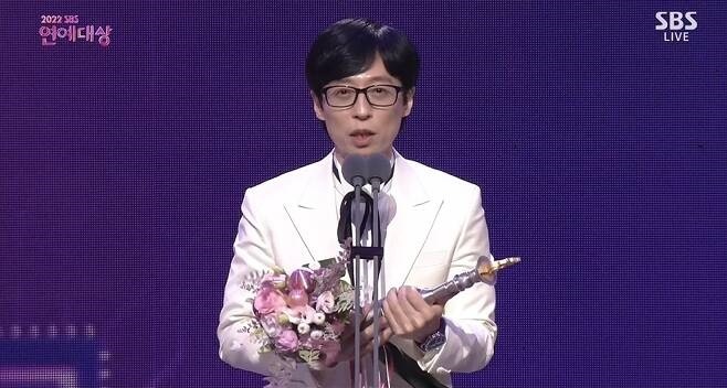 유재석