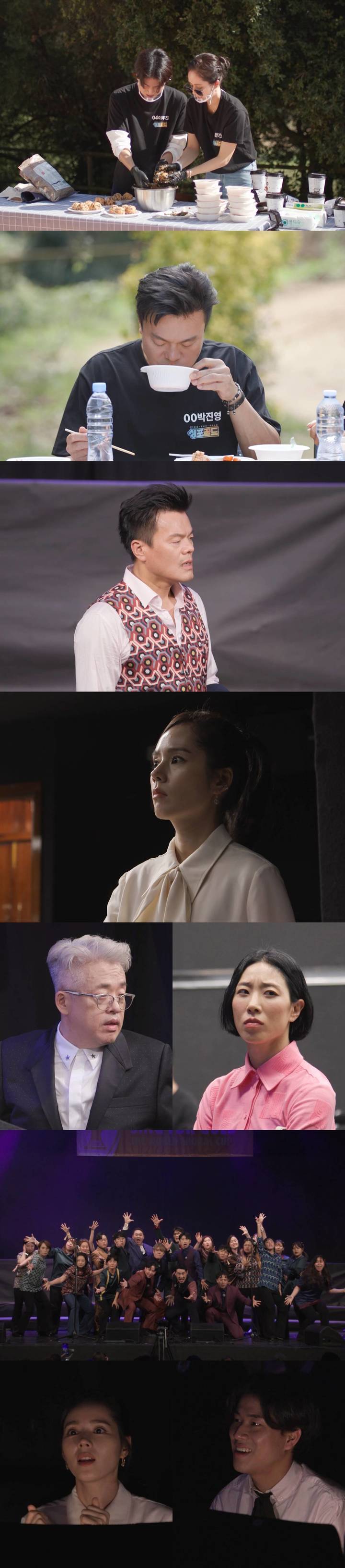 [서울=뉴시스] '싱포골드'. 2022.12.18.(사진 = SBS 제공) photo@newsis.com*재판매 및 DB 금지 