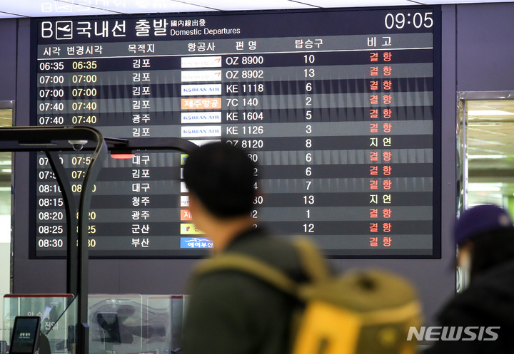 [제주=뉴시스] 우장호 기자 = 전국에 한파가 기승을 부리는 18일 오전 제주국제공항 3층 출발장 국내선 출발 상황판에 결항을 알리는 알림이 가득하다. 2022.12.18. woo1223@newsis.com