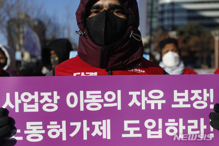 [서울=뉴시스] 최동준 기자 = 지난해 12월18일 서울 광화문 파이낸스빌딩 앞에서 민주노총, 이주노동조합 주최로 열린 세계 이주노동자의 날 기념대회에서 참가자들이 사업장 이동의 자유 보장 등을 촉구하고 있다. 2022.12.18. photocdj@newsis.com
