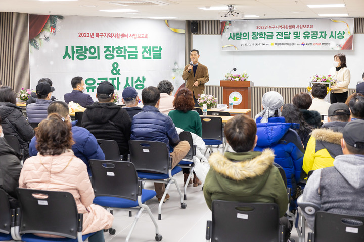 [부산소식] 금정구 '지방물가 안정관리 실적 평가' 우수 등