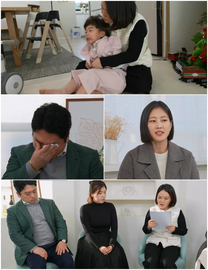 [서울=뉴시스] 2022.12.19.(사진 = SBS플러스 '우아달리턴즈' 제공) photo@newsis.com *재판매 및 DB 금지