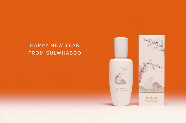 (제공 = 설화수) 2022.12.19. *재판매 및 DB 금지