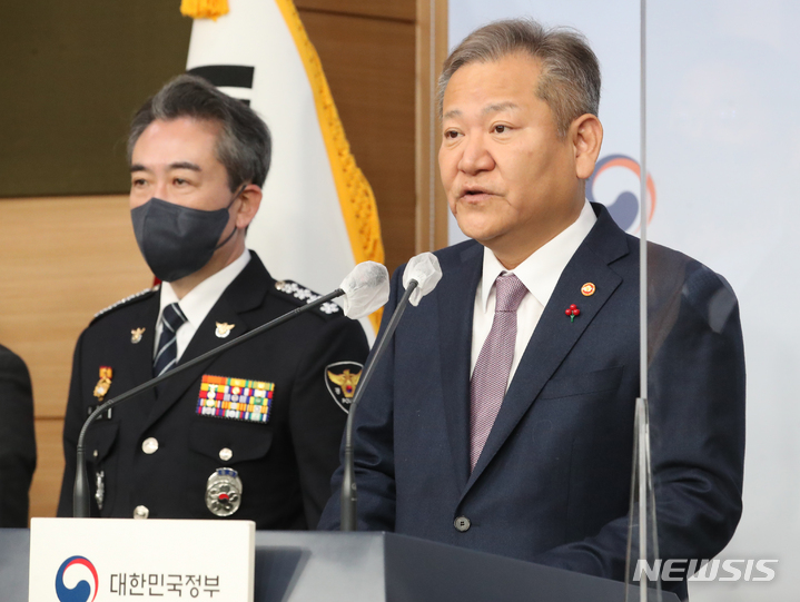 [서울=뉴시스] 김명원 기자 = 이상민 행정안전부 장관이 19일 오전 서울 종로구 정부서울청사 별관에서 경찰 치안역량 및 책임성 강화 개선안 발표를 하고 있다. 2022.12.19. kmx1105@newsis.com