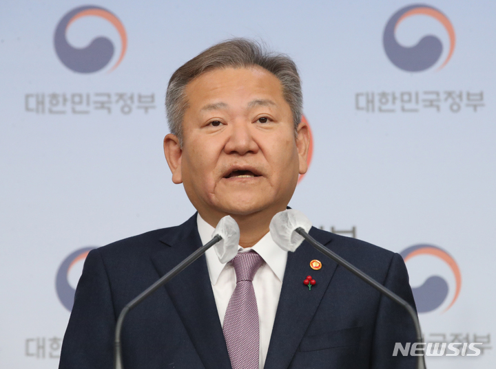 [서울=뉴시스] 김명원 기자 = 이상민 행정안전부 장관이 19일 오전 서울 종로구 정부서울청사 별관에서 경찰 치안역량 및 책임성 강화 개선안 발표를 하고 있다. 2022.12.19. kmx1105@newsis.com