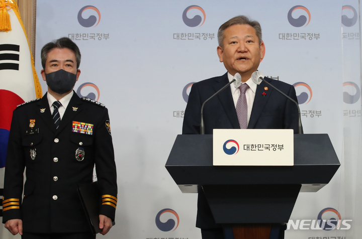 [서울=뉴시스] 김명원 기자 = 이상민 행정안전부 장관이 19일 오전 서울 종로구 정부서울청사 별관에서 경찰 치안역량 및 책임성 강화 개선안 발표를 하고 있다. 2022.12.19. kmx1105@newsis.com