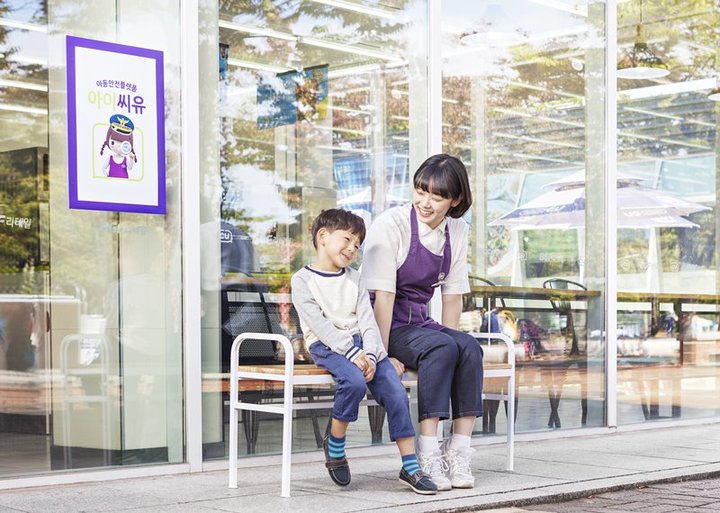 BGF리테일 DJSI KOREA 지수 편입(사진=BGF리테일 제공) *재판매 및 DB 금지