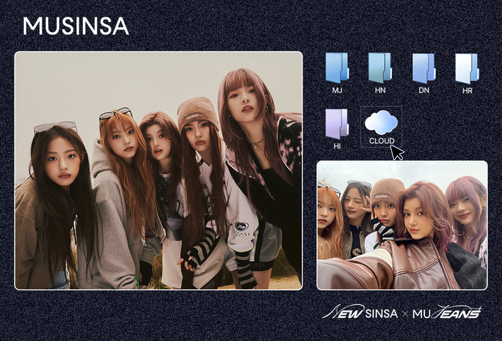 (제공 = 무신사) 2022.12.20. *재판매 및 DB 금지