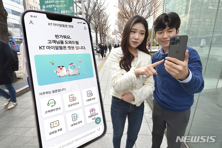 [서울=뉴시스]KT가 자사 이동통신망 알뜰폰 고객 서비스 채널 '마이알뜰폰'에 셀프개통 및 요금제 변경 등 알뜰폰 사용자들의 편의를 위한 주요 기능들을 추가했다고 20일 밝혔다. 사진은 마이알뜰폰 사용자가 셀프개통 및 요금제 변경 기능들을 사용하는 모습. (사진=KT 제공)