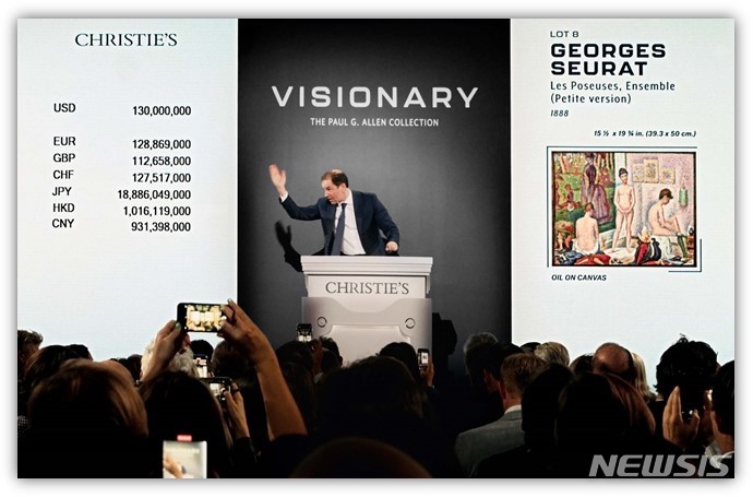 [서울=뉴시스]11월 9일 크리스티 뉴욕 폴 G 앨런 컬렉션 중 USD $149.2 M (한화 약 2,000억 원)에 판매된 조르주 쇠라의 모델들, 군상 (작은 버전) (Les Poseuses, Ensemble (Petite version))의 경매를 진행 중인 크리스티 인상주의 및 현대미술 부서 공동 대표 아드리안 매이어 (Adrien Meyer)‘CHRISTIE'S IMAGES LTD. 2022’)