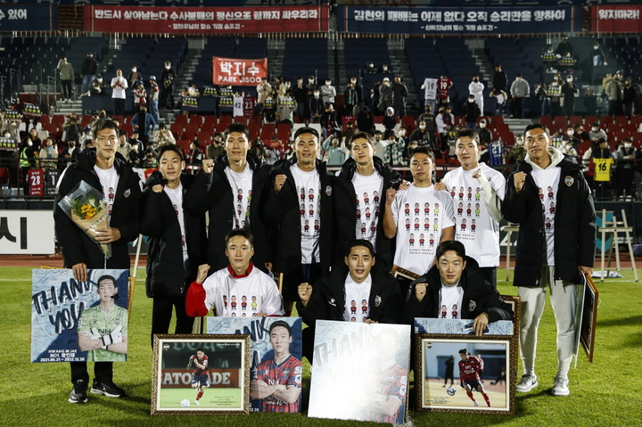 [서울=뉴시스]김천상무 4기 전역기념식. 2022.12.20. (사진=김천상무 제공) *재판매 및 DB 금지