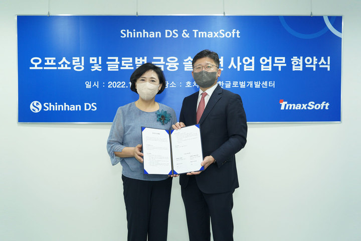 티맥스소프트 이형배 대표(오른쪽)와 신한DS 조경선 대표가 '오프쇼링 및 글로벌 금융 솔루션 사업 업무 협약'을 체결한 후 기념촬영을 하고 있다./사진=티맥스소프트 *재판매 및 DB 금지