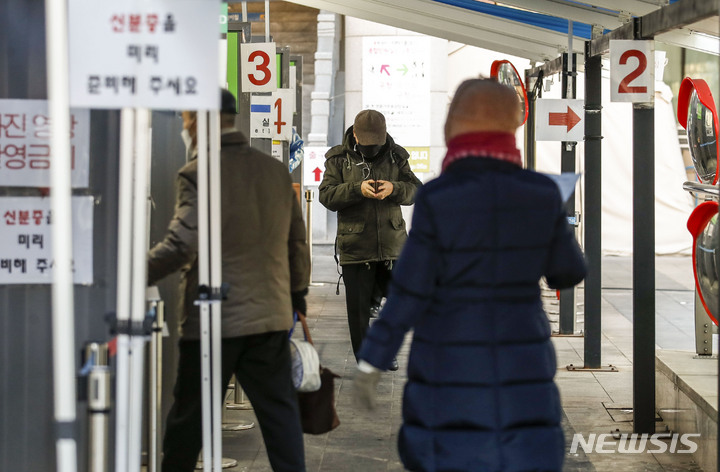 [서울=뉴시스] 정병혁 기자 = 20일 오전 서울 용산구보건소 코로나19 선별진료소를 찾은 시민들이 검사를 받기 위해 대기하고 있다. 2022.12.20. jhope@newsis.com