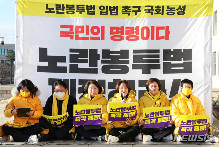 [서울=뉴시스] 전진환 기자 = 이은주(오른쪽 세번째) 정의당 원내대표가 20일 오전 서울 여의도 국회 본청 앞에서 열린 의원총회에서 발언하고 있다. 2022.12.20. amin2@newsis.com