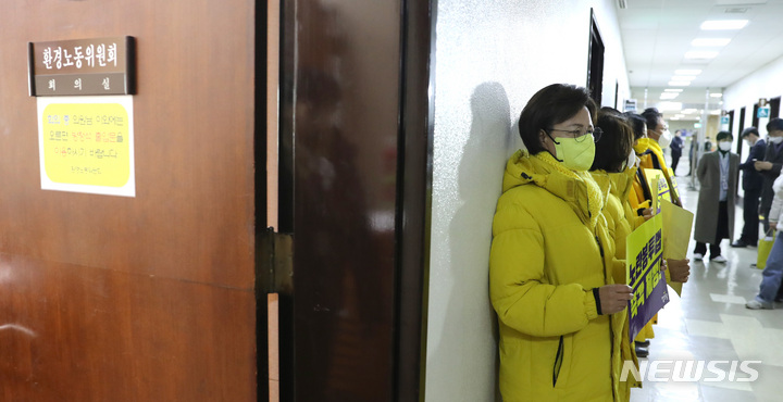 정의 "쿠쿠전자 대리점주 계약 해지, 목적 분명한 보복 조치"