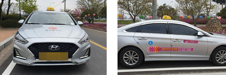 [광주=뉴시스] 광주시 교통약자이동지원센터 운영 비휠체어 장애인 전용택시. (사진=광주시 제공) 2022.12.20. photo@newsis.com *재판매 및 DB 금지