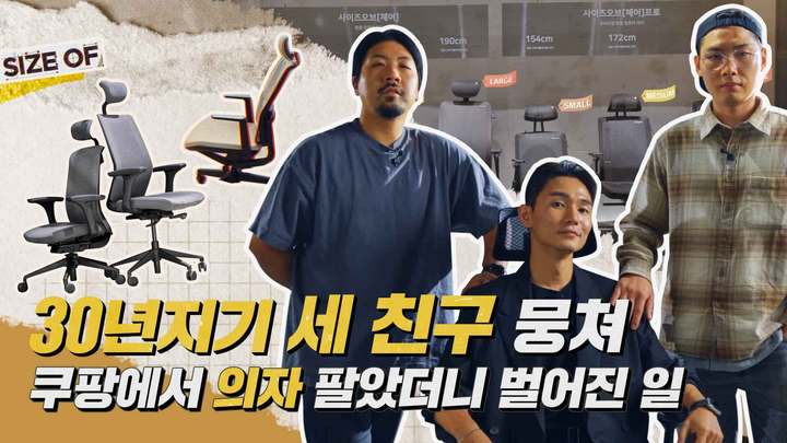 (제공 = 쿠팡) 2022.12.21. *재판매 및 DB 금지