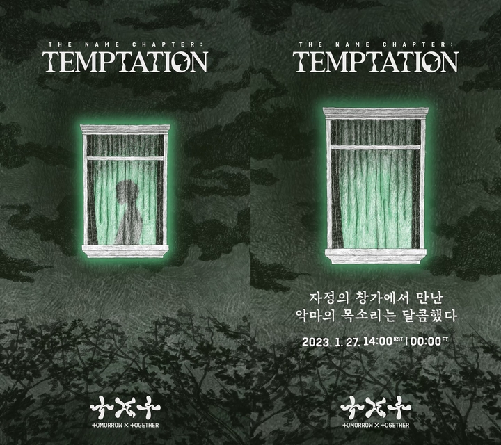 [서울=뉴시스] 투모로우바이투게더 콘셉트 티저. 2022.12.21. (사진 = 빅히트 뮤직 제공) photo@newsis.com *재판매 및 DB 금지