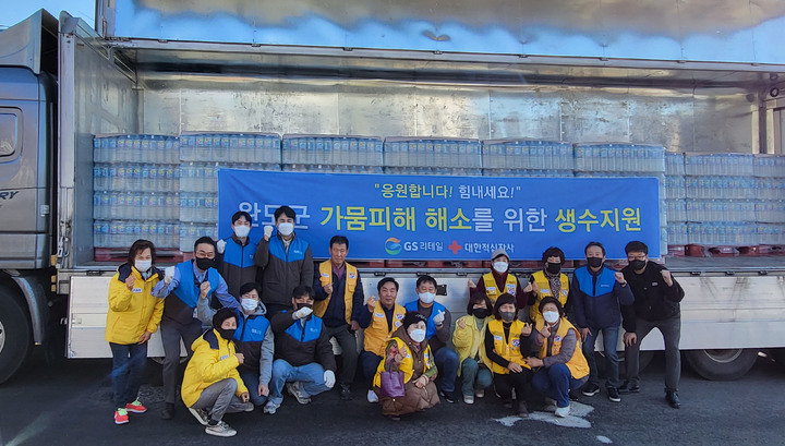 GS리테일이 20일,완도군 가뭄피해 해소를 위한 생수1만병을 간급지원했다(사진=GS리테일 제공) *재판매 및 DB 금지