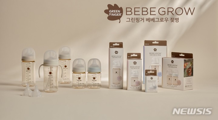 [서울=뉴시스] 그린핑거 베베그로우 젖병. (사진=유한킴벌리 제공) 2022.12.21. photo@newsis.com
