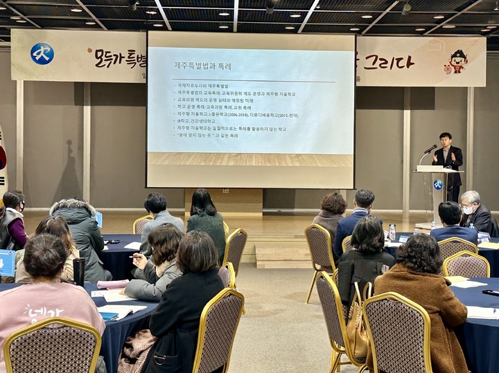 세종교육정책마당 *재판매 및 DB 금지