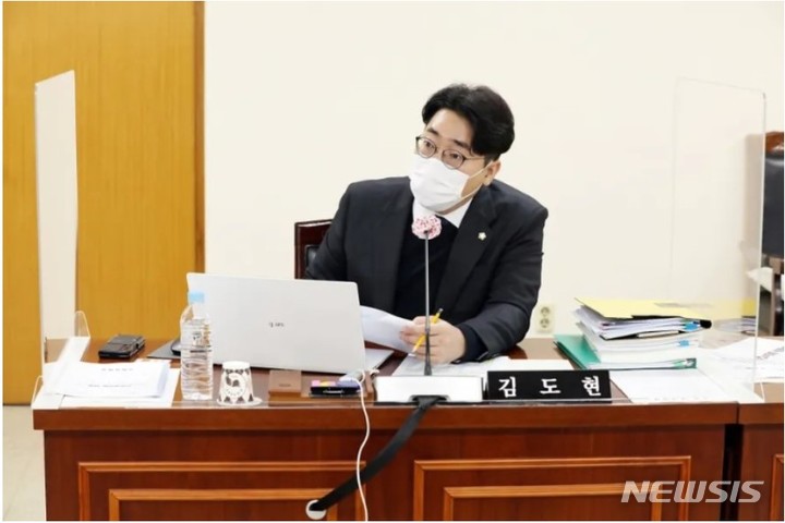 김도현 의원.