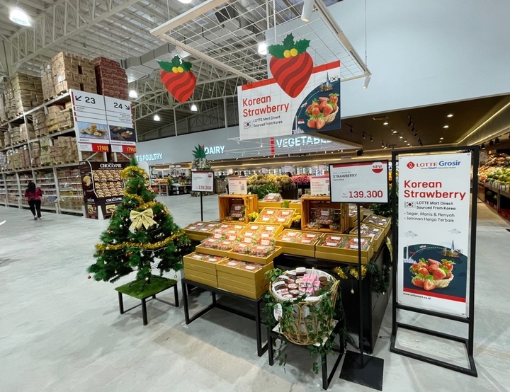 (제공 = 롯데마트) 2022.12.21. *재판매 및 DB 금지