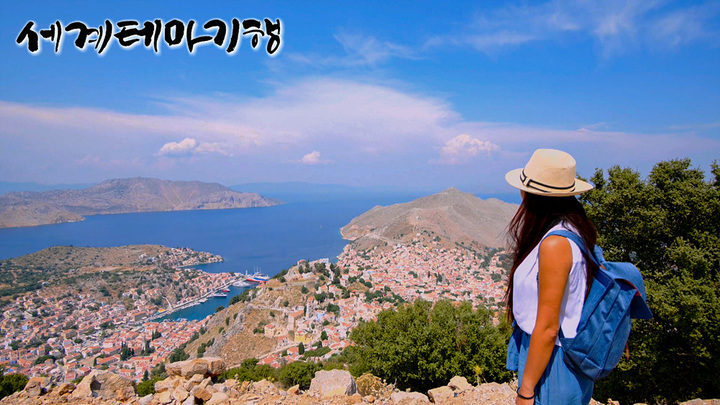 [서울=뉴시스] '세계테마기행'. 2022.12.21. (사진 = EBS 제공) photo@newsis.com *재판매 및 DB 금지