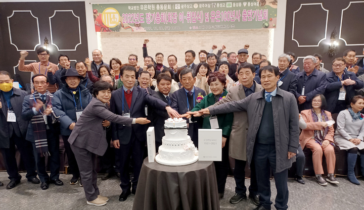 [광주=뉴시스] 류형근 기자 = 학교법인 유은학원(광주상고·광주여상고·동성고·동성중·동성여중) 총동문회는 박철식 27대 동문회장이 취임하고 본격 활동한다고 21일 밝혔다. (사진=유은학원 동문회 제공). photo@newsis.com *재판매 및 DB 금지