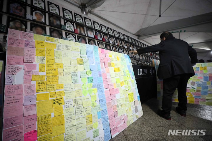 [서울=뉴시스] 김선웅 기자 = 21일 서울 용산구 이태원역 인근에 마련된 추모공간에 있던 추모메시지가 녹사평역 합동분향소로 옮겨져 관계자들이 정리를 하고 있다. 2022.12.21. mangusta@newsis.com