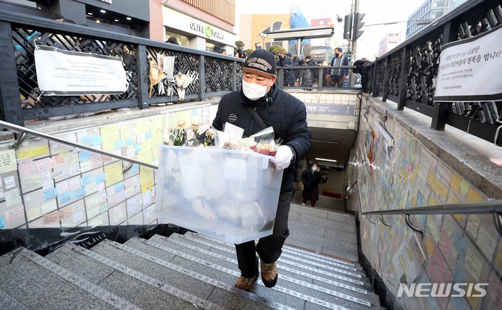 [서울=뉴시스] 김선웅 기자 = 이태원 참사 유가족협의회, 이태원 상인회, 자원봉사자 등이 21일 서울 용산구 이태원역 인근에 마련된 추모공간에서 참사 추모물품과 추모메시지 등을 정리하고 있다. 2022.12.21. mangusta@newsis.com